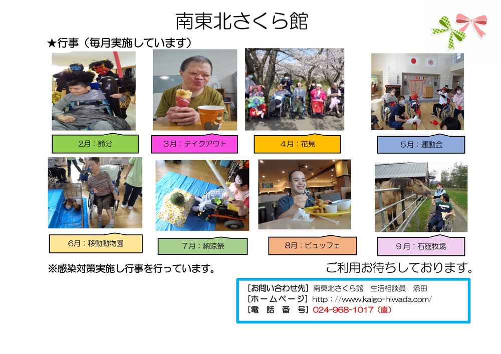 s2024.10.16 1.jpeg